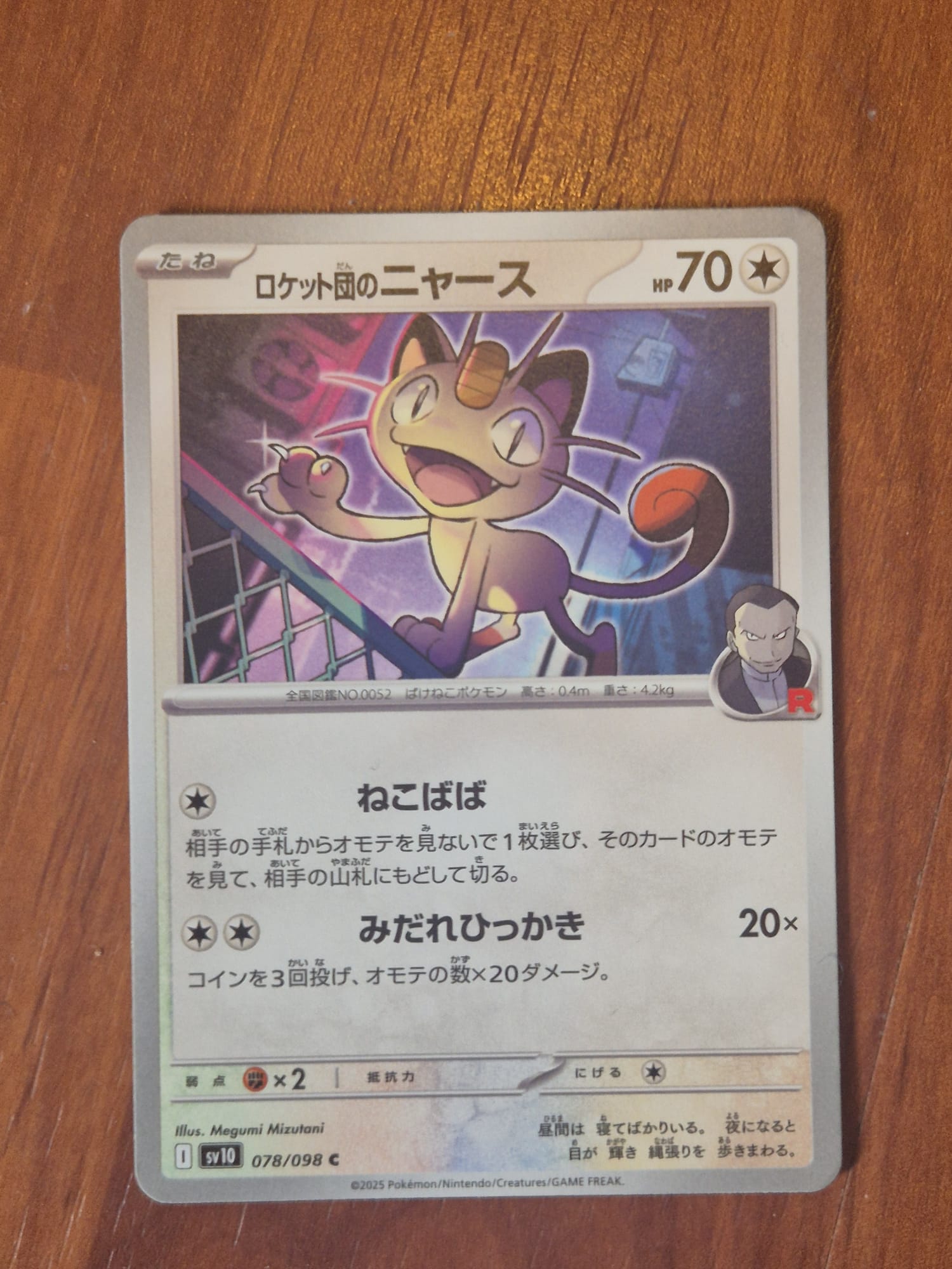 Nexocards Trading Area